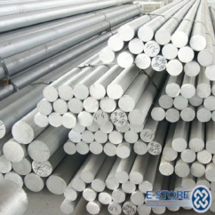 Aluminum round bar