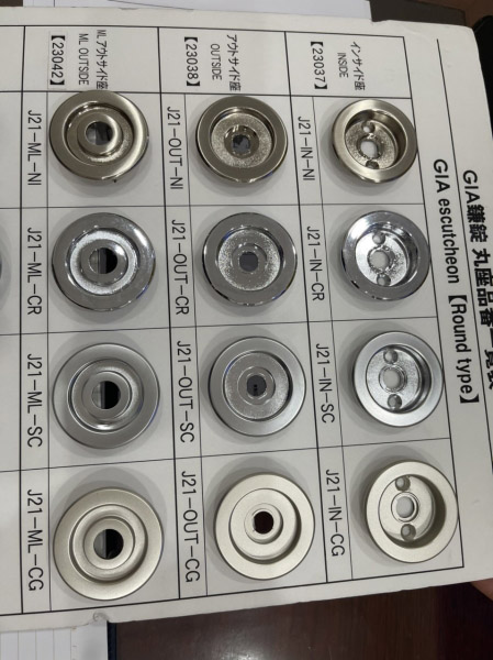Mechanical processing products