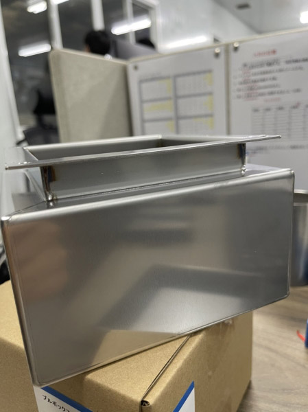 Mechanical processing products