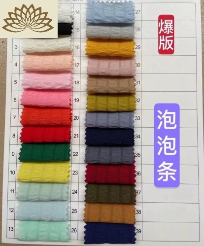 Apparel & fashion fabrics