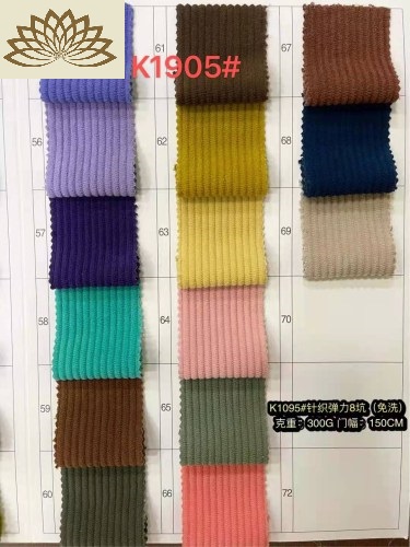 Apparel & fashion fabrics