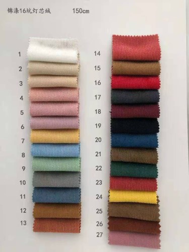 Apparel & fashion fabrics