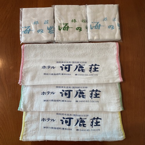 Printed towel