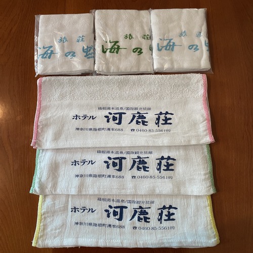 Printed towel
