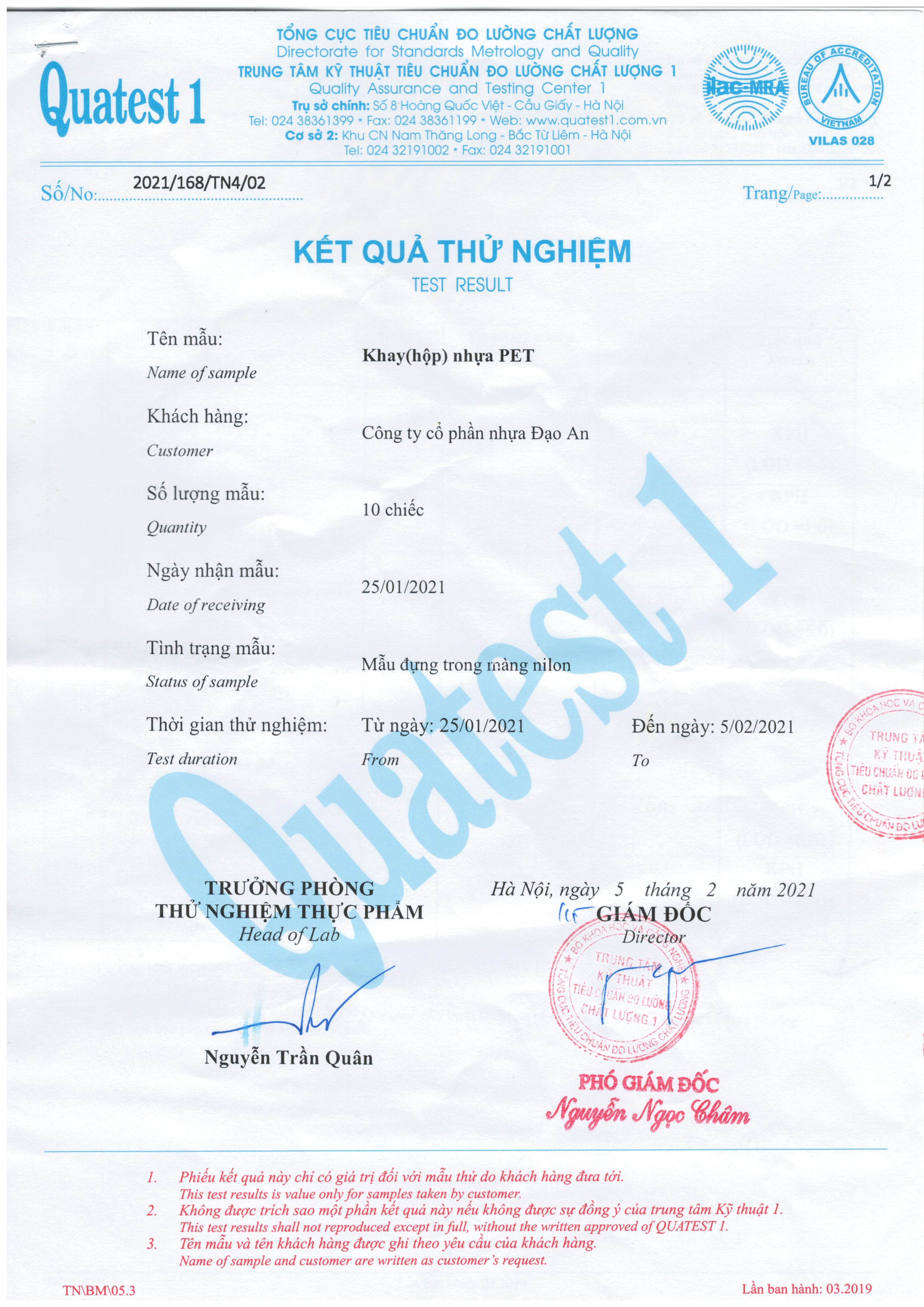 Product quality certification