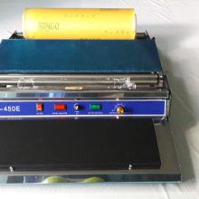 HW-450E Shrink wrap machine
