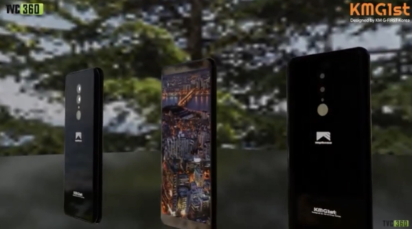 MPhone