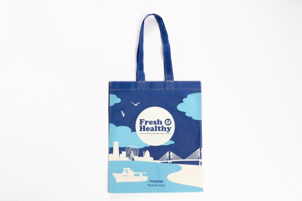 Supermarket PP non woven bag