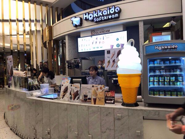 Composite 3D ice cream cup model