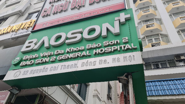 Clean advertising sign
