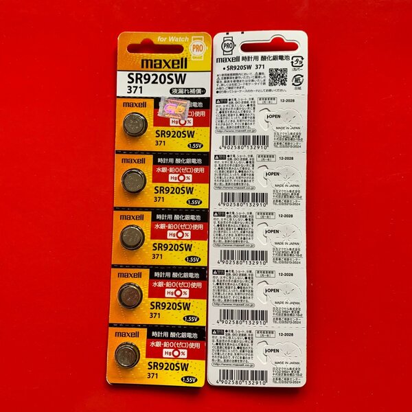 Pin 371 SR920SW Pro Maxell