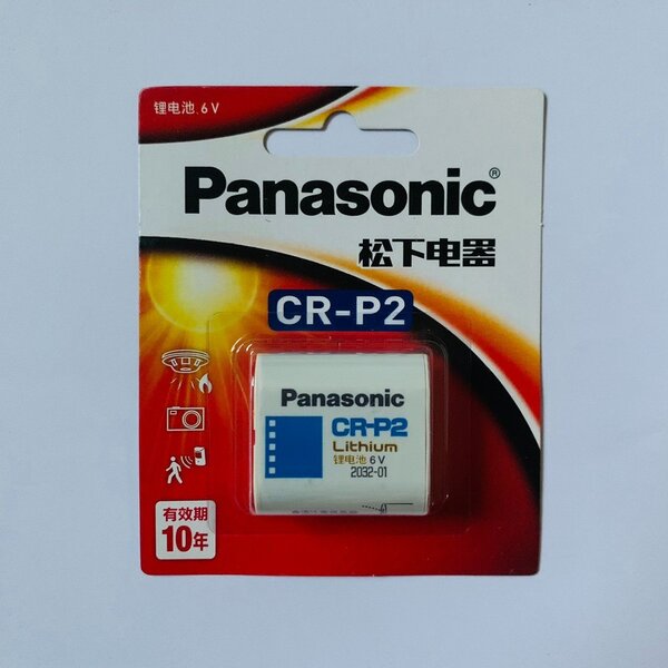 Pin Lithium 6V 2CR5 PANASONIC