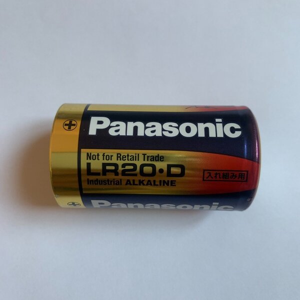 Pin đại Alkaline LR20.D Panasonic