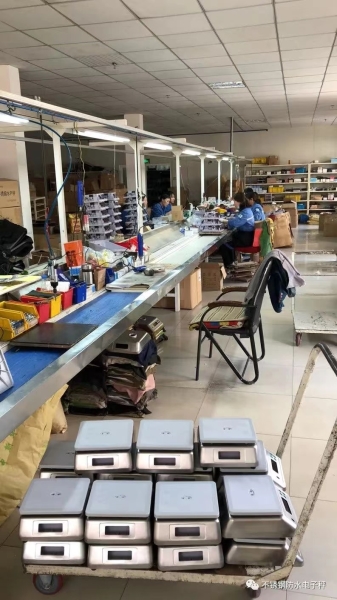 Factory