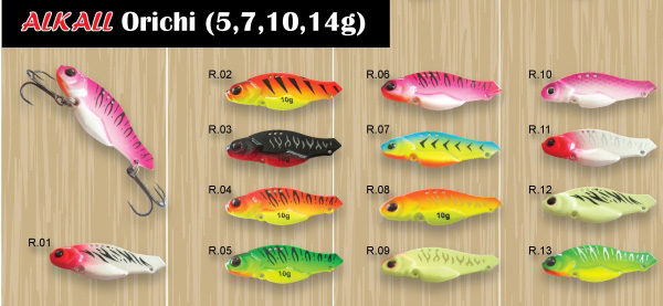 Fishing lure ORICHI