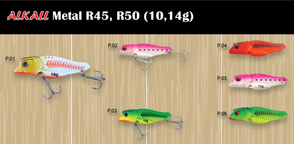 Fishing lure POPCHI