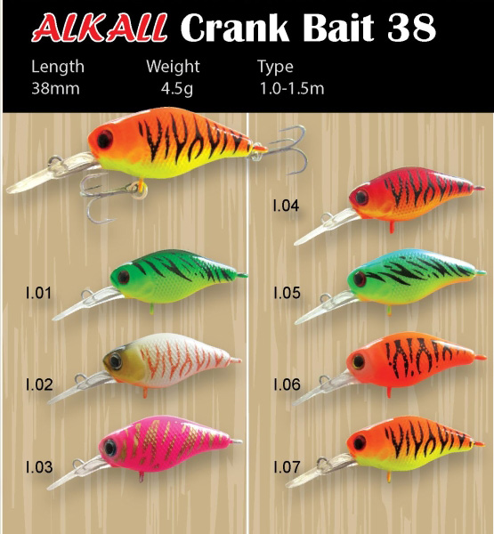 Fishing lure AK 35