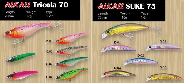 Fishing lure TRICOLA 70
