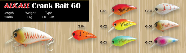 Fishing lure AK 60
