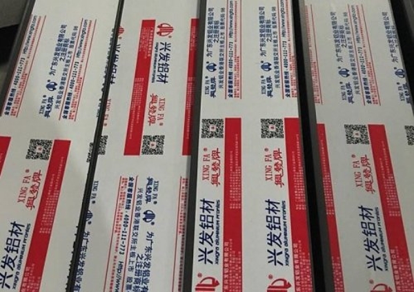 Other Aluminium Profile Products