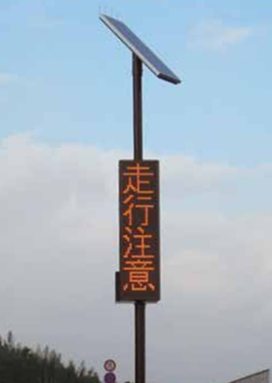Electronic board
