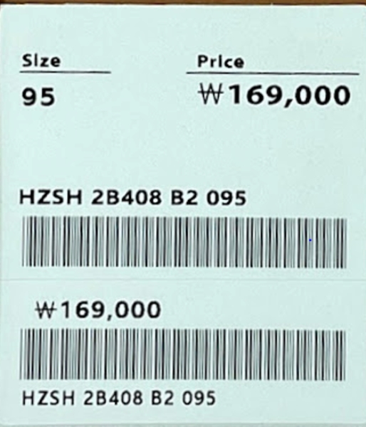 Printed labels