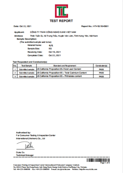 Test report
