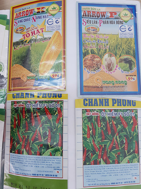 Agricultural packaging printing