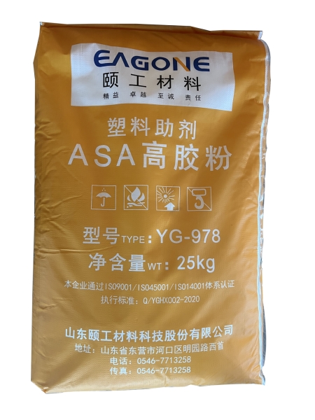 ASA High Rubber Powder YG-978
