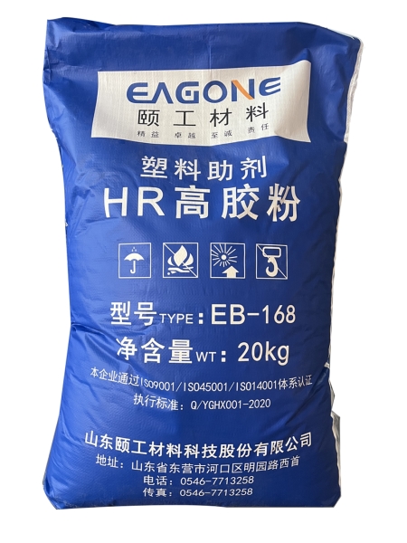 ABS High Rubber Powder EB-168