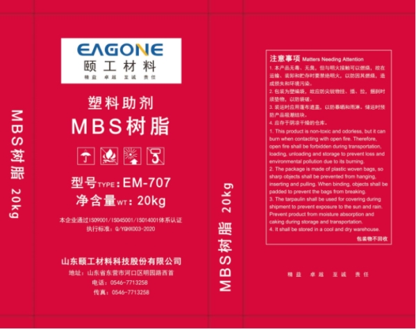 PC-MBS RESIN EM707, 807