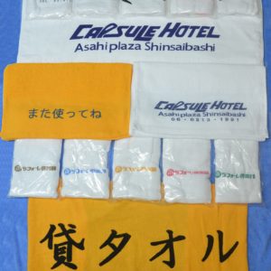 Printed towel