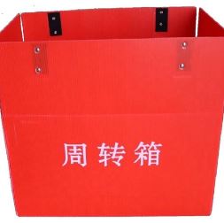 PP corrugated box with velcro lid