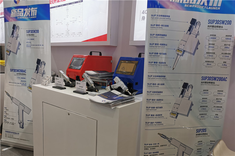 2021 Shanghai Essen Exhibition