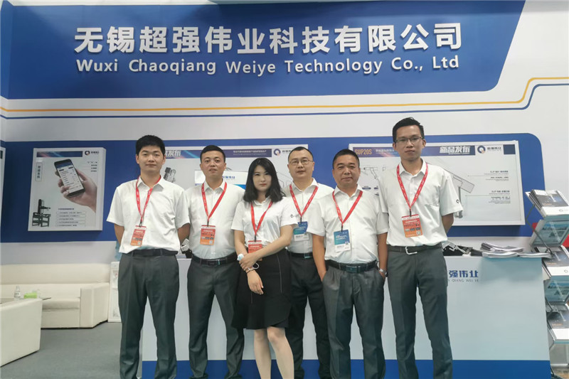 2021 Qingdao International Machine Tool Exhibition