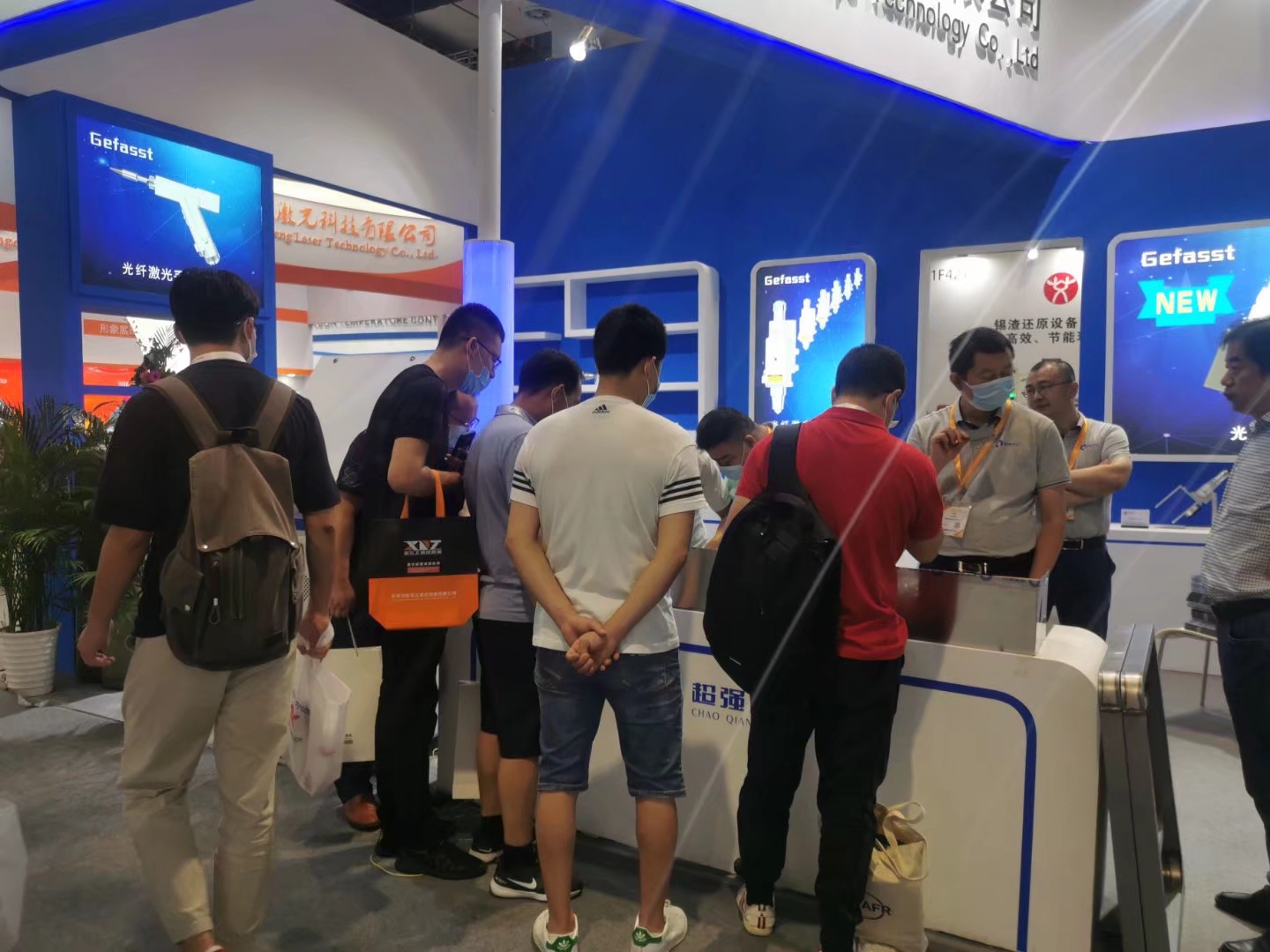 2020 Shanghai Industrial Expo