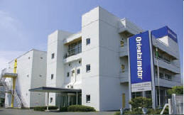 Kofu plant