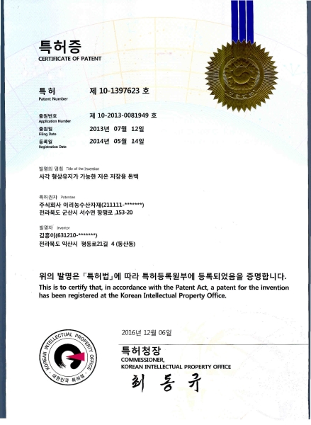 Certificates of design registration