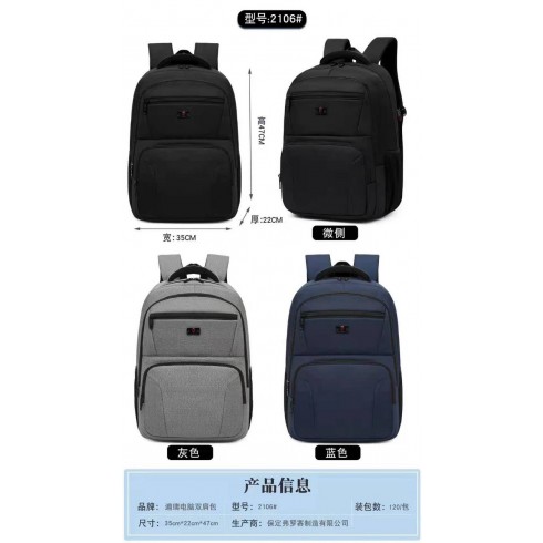 Promotional backpack