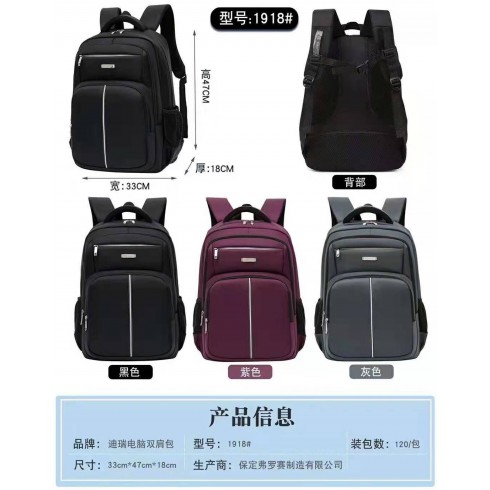 Promotional backpack