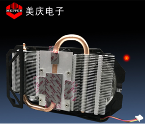 Thermal sheet