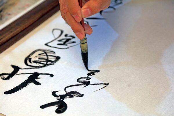 Calligraphy Xuan paper