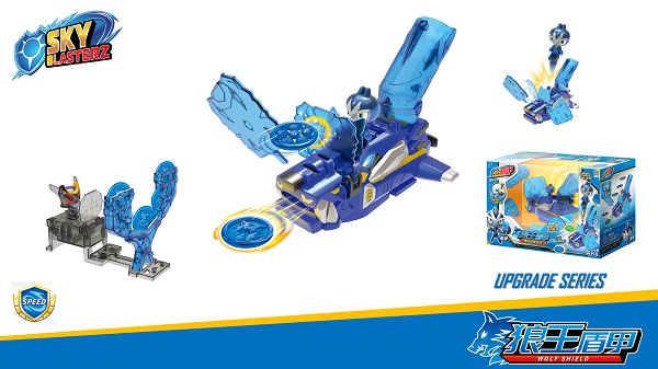 Sky Blaster