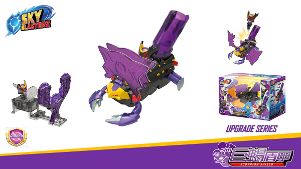 Sky Blaster