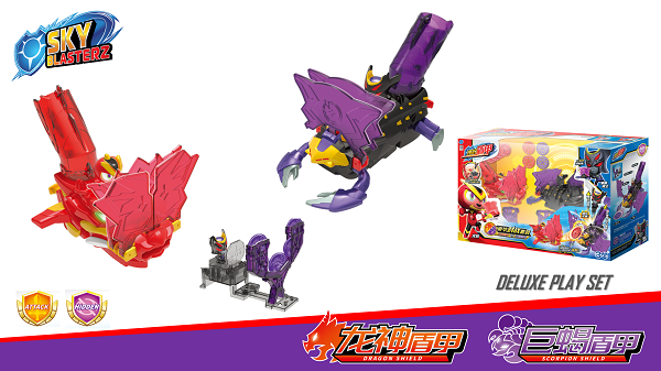 Sky Blaster