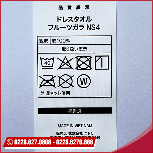 Ribbon label