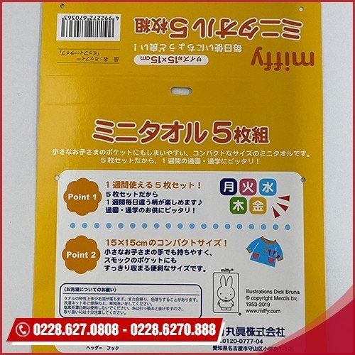 Clothing tags