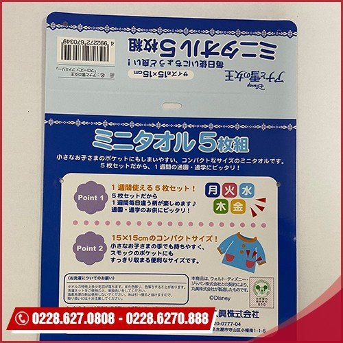 Clothing tags