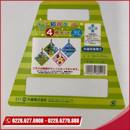 Clothing tags