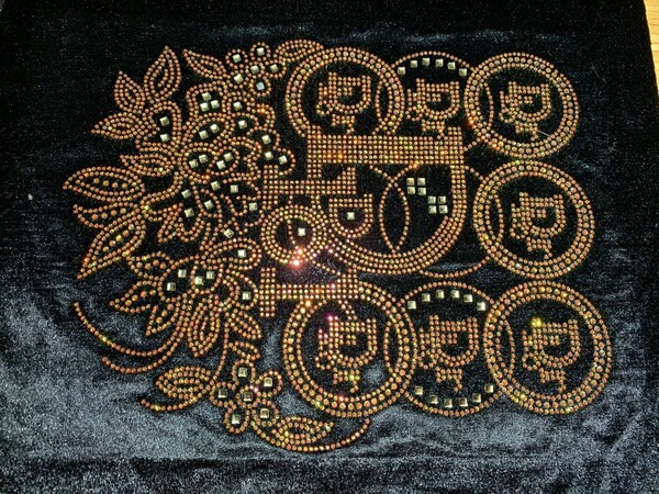 Beads
